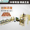 塑料顆粒全自動定量包裝秤 自動計(jì)量包裝碼垛機(jī) 顆粒定量包裝機(jī)-2 塑料顆粒全自動定量包裝秤 自動計(jì)量包裝碼垛機(jī) 顆粒定量包裝機(jī)-2