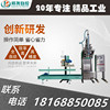 超輕細(xì)粉抽氣式包裝秤 自動化工粉末脫氣式包裝包裝機(jī)-1 超輕細(xì)粉抽氣式包裝秤 自動化工粉末脫氣式包裝包裝機(jī)-1