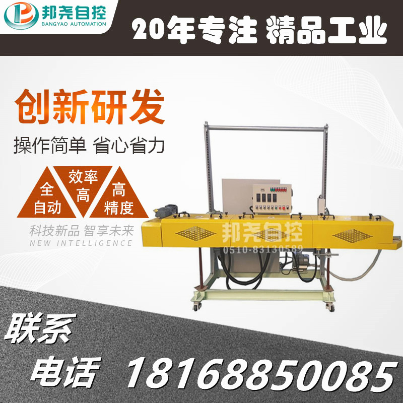 自動熱封縫紉一體機 熱封縫合機  熱封包紙縫紉一體機-1 自動熱封縫紉一體機 熱封縫合機  熱封包紙縫紉一體機-1